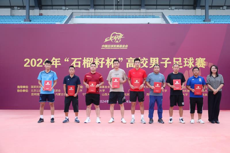 16所高校参与竞逐的“石榴籽杯”高校男子足球赛