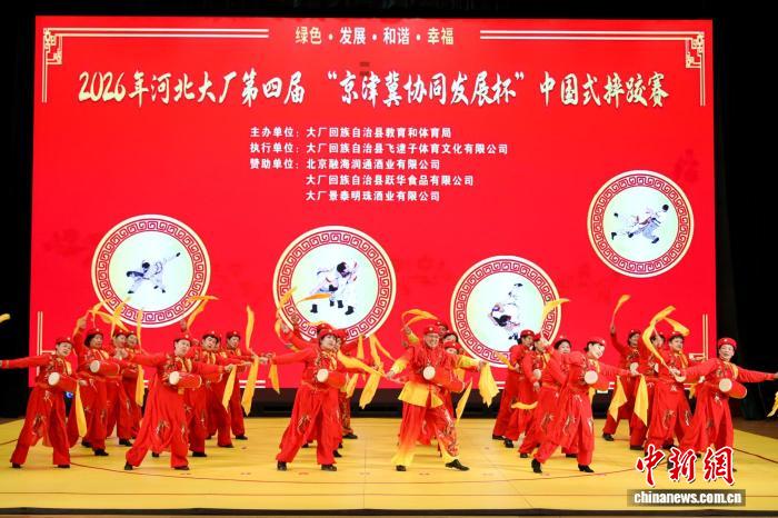 新春走基层：2026年河北大厂第四届“京津冀协同