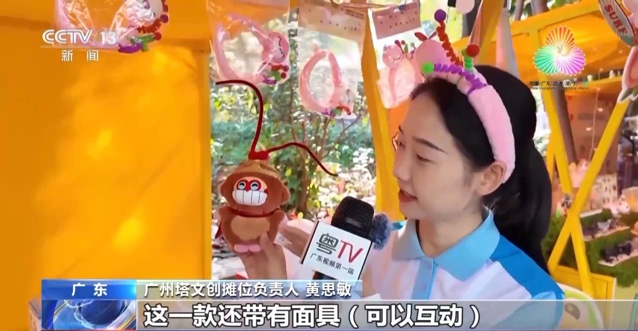 十五运会点燃青春激情 广东校园掀起全民健身热