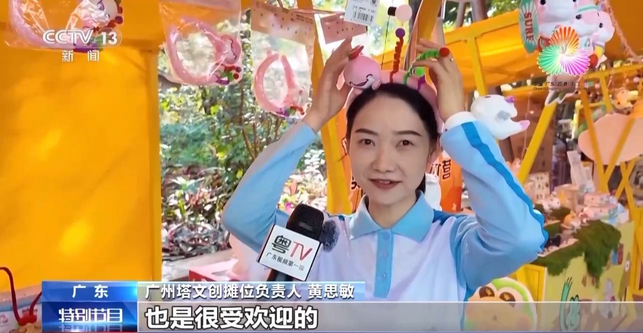 十五运会点燃青春激情 广东校园掀起全民健身热