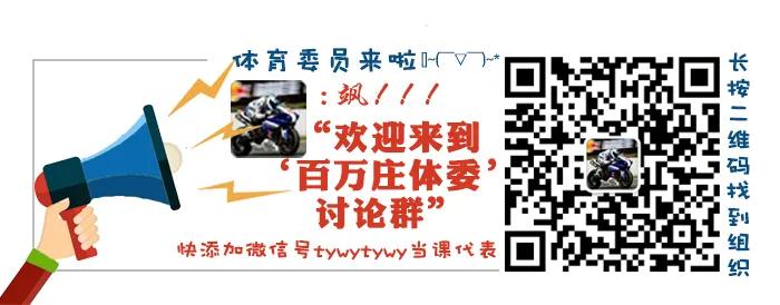曾凡博夏训首秀展现成长 首钢队期待新赛季表现