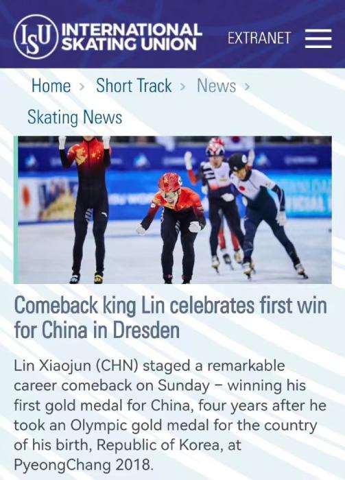 林孝埈四年沉寂后短道速滑世界杯双冠加冕